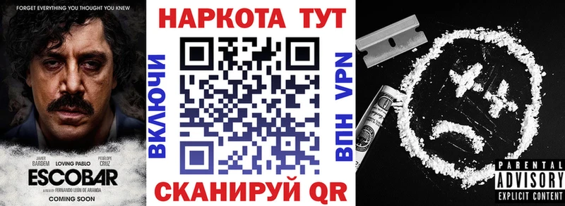 Купить наркотики цена Красавино Канабис APVP Бутират ГАШИШ