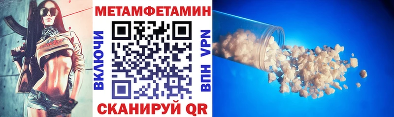 АМФ Premium  Красавино 