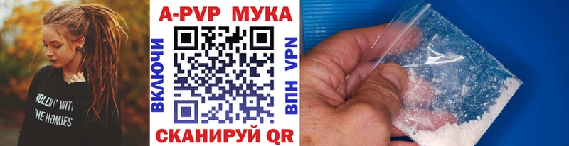 Alpha PVP Соль  МЕГА зеркало  Красавино 