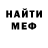 КЕТАМИН VHQ Jeludoeg