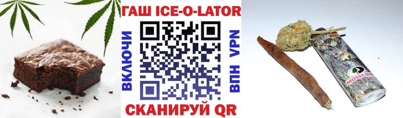Печенье с ТГК конопля  даркнет формула  Красавино 