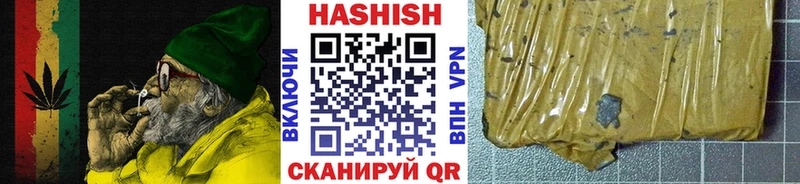 ГАШИШ гашик  что такое наркотик  Красавино 