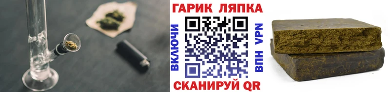 Гашиш ice o lator Красавино