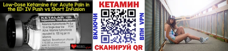 Кетамин VHQ  Красавино 