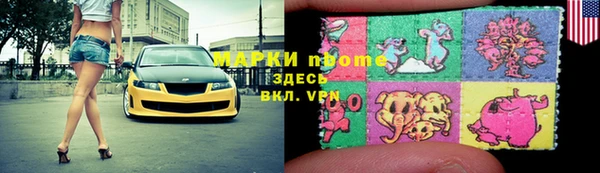 синтетический гашиш Алексеевка