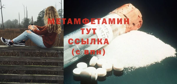бутират Абдулино