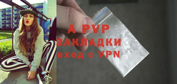 бутират Абдулино