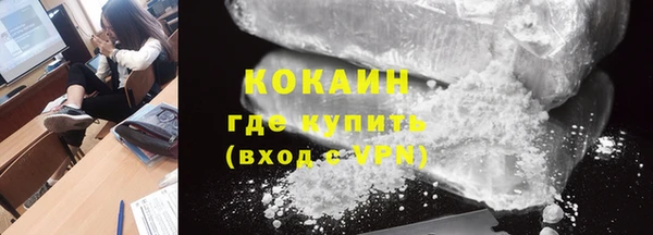 бутират Абдулино
