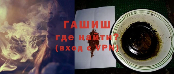 бутират Абдулино