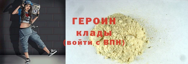 бутират Абдулино