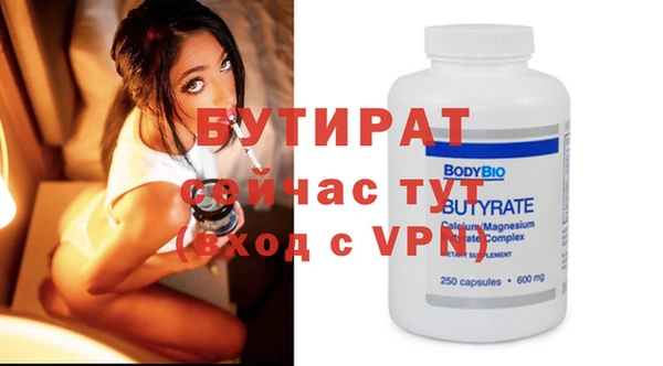 мефедрон мука Ростов
