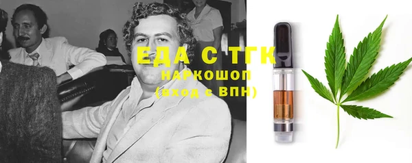 прущие крисы Абаза