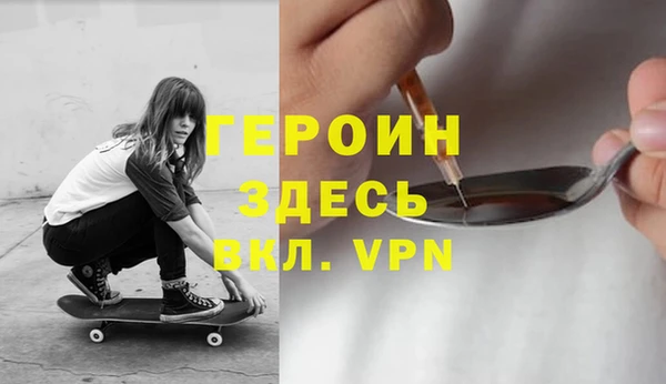 Альфа ПВП Абинск