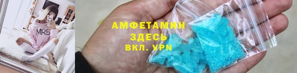 Альфа ПВП Абинск