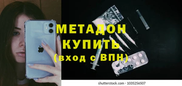 бутират Абдулино