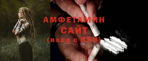 бутират Абдулино