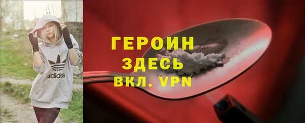 прущие крисы Абаза