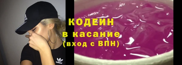 Альфа ПВП Абинск