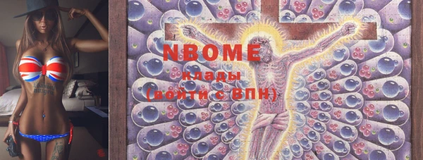 Альфа ПВП Абинск
