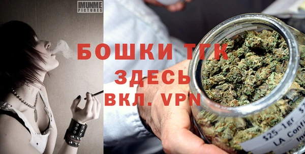 бутират Абдулино