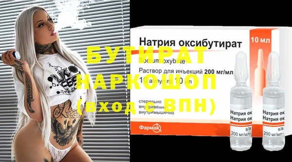 Альфа ПВП Абинск