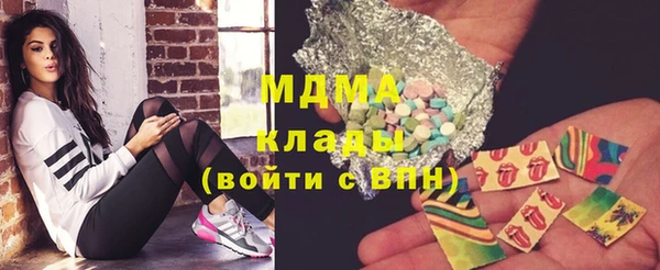 ECSTASY Рославль