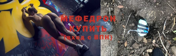 прущие крисы Абаза