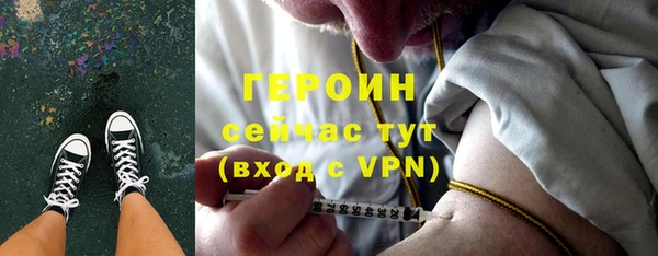 прущие крисы Абаза