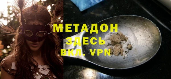 Альфа ПВП Абинск