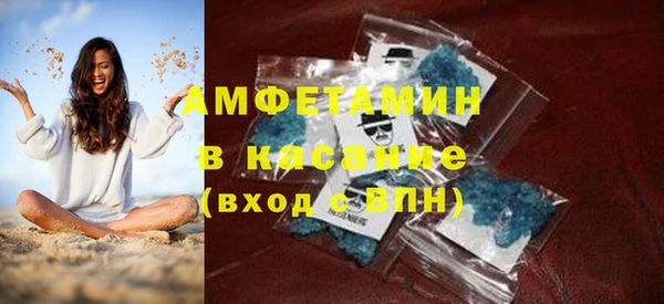 Альфа ПВП Абинск