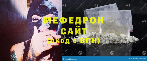 бутират Абдулино