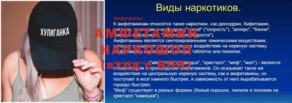 бутират Абдулино
