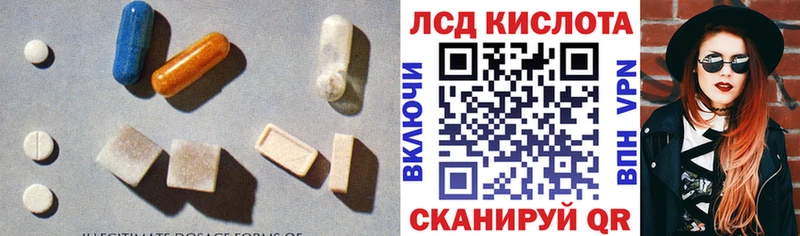 ЛСД экстази кислота  где продают   Красавино 