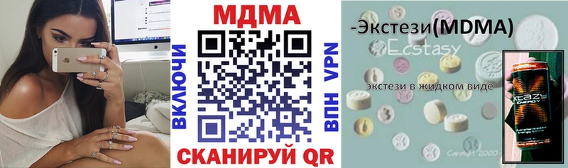 MDMA crystal Красавино