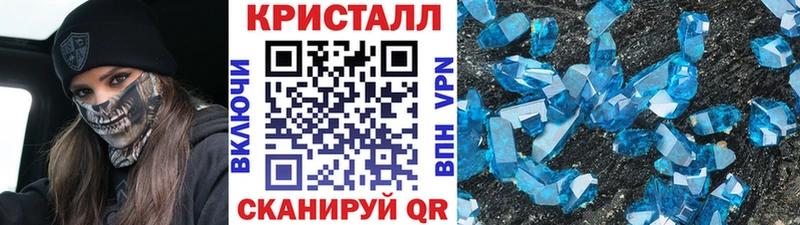 где найти   Красавино  Метамфетамин Декстрометамфетамин 99.9% 