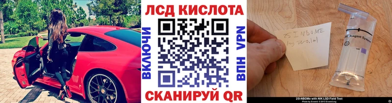 мориарти какой сайт  Красавино  Наркотические марки 1,8мг 