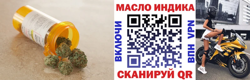 ТГК концентрат  Красавино 