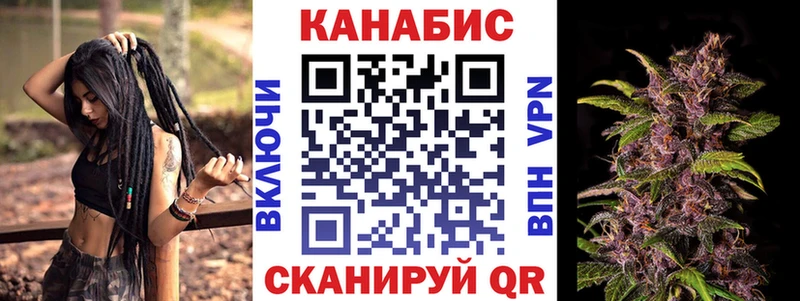 МАРИХУАНА Ganja  Красавино 